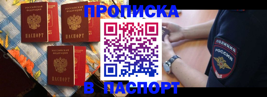 временная регистрация госуслуги в Сунже